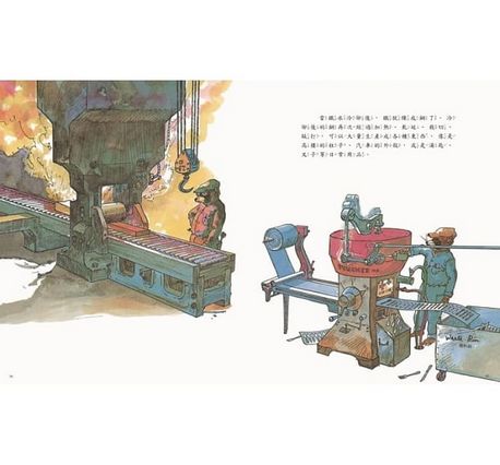 好奇孩子的生活大發現：你知道每天用的、吃的、穿的……是怎麼來的嗎？